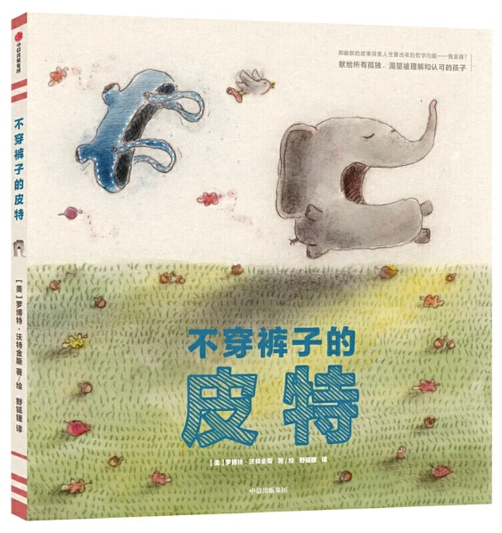 刻苦训练篮球时如何避免受伤的建议_0